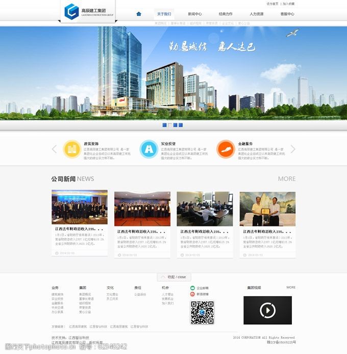 凯发k8国际登陆口热烈祝贺：2025 杭州地区新闻发稿公司排名揭晓！