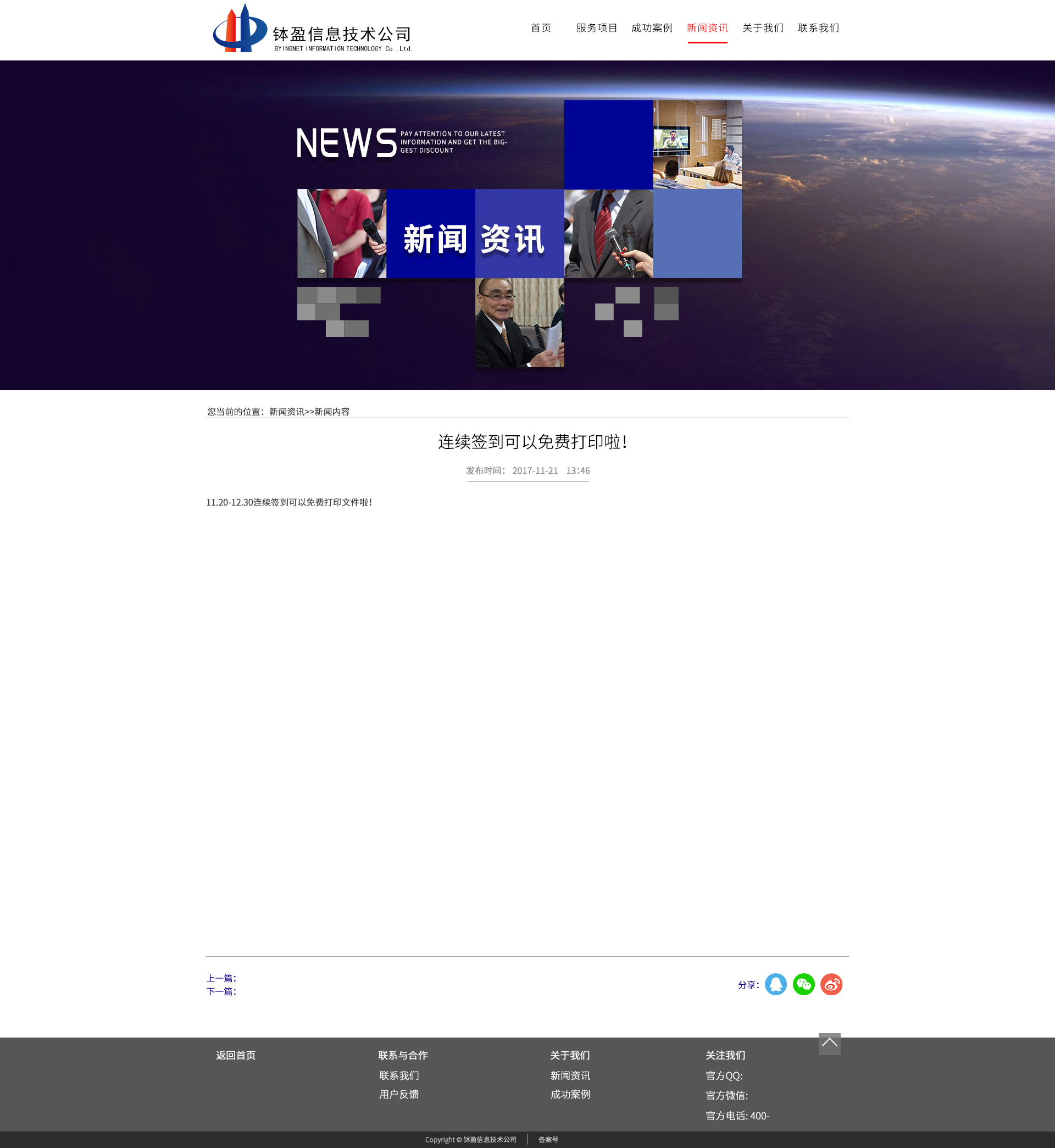 最新公告 _ 东方财富网